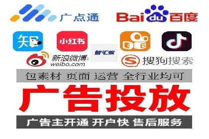 SEM竞价代运营：案例分享低成本高回报策略